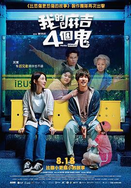 周丽珊