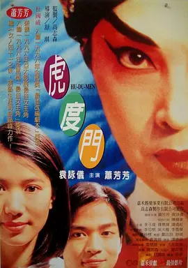 中文字幕第二页
